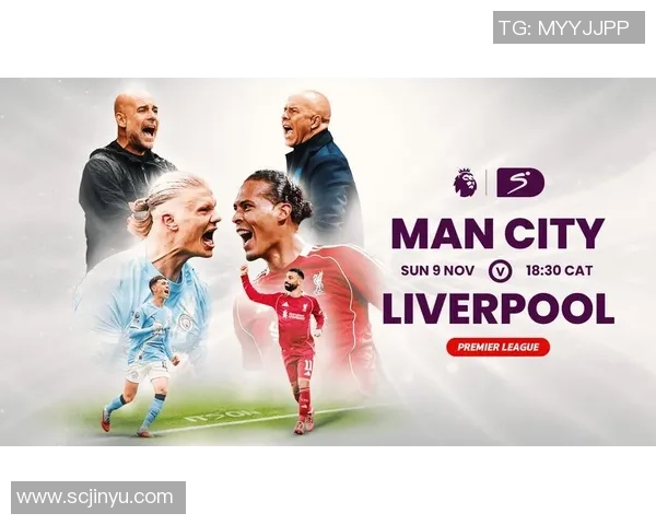 友谊赛激战马竞与曼城握手言和零比零全场沸腾瞬间回顾