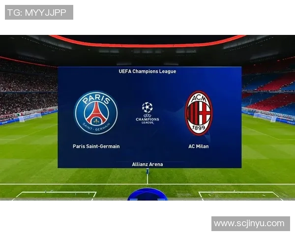 德甲激战：巴黎圣日耳曼逆转AC米兰全场沸腾的精彩瞬间解析